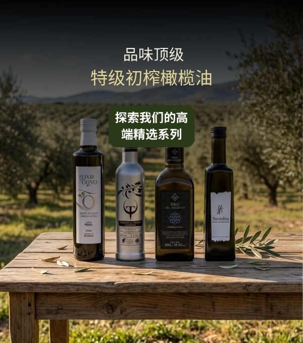 AOVE PREMIUM